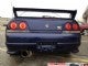 1995 Nissan rb26dett [Skyline] GTR R33 Vspec